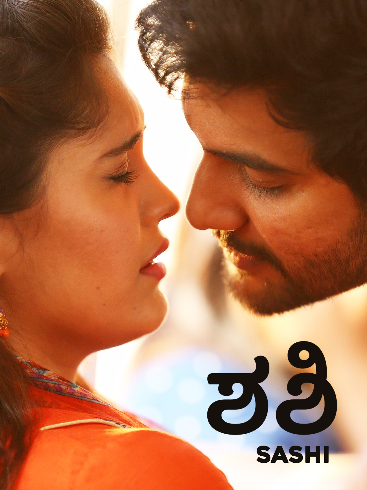 Prime Video Sashi (Kannada)