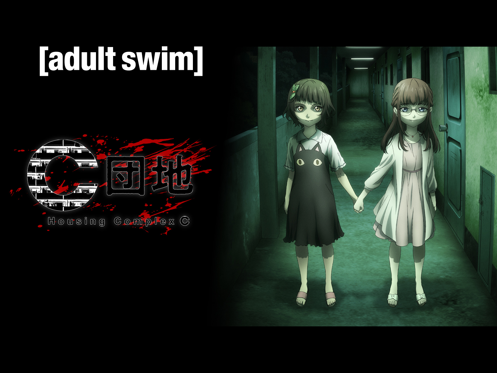 Prime Video Housing Complex C Season 1