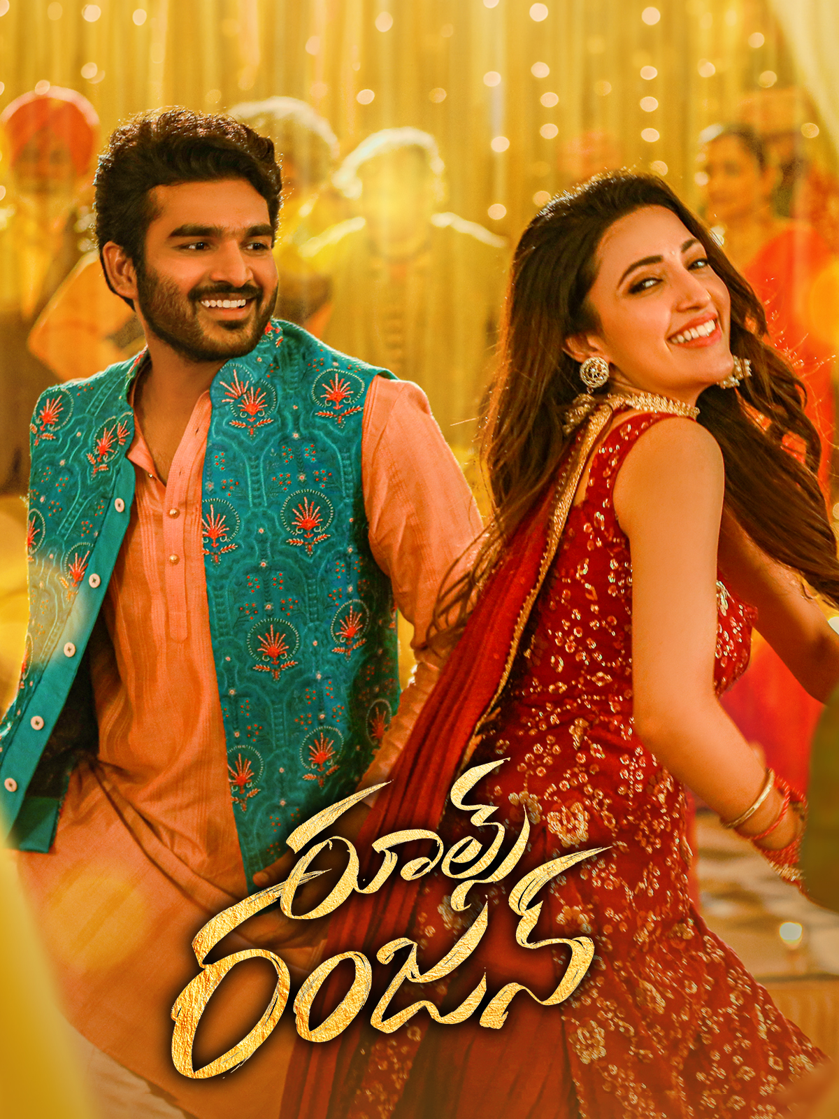 Prime Video Rules Ranjann