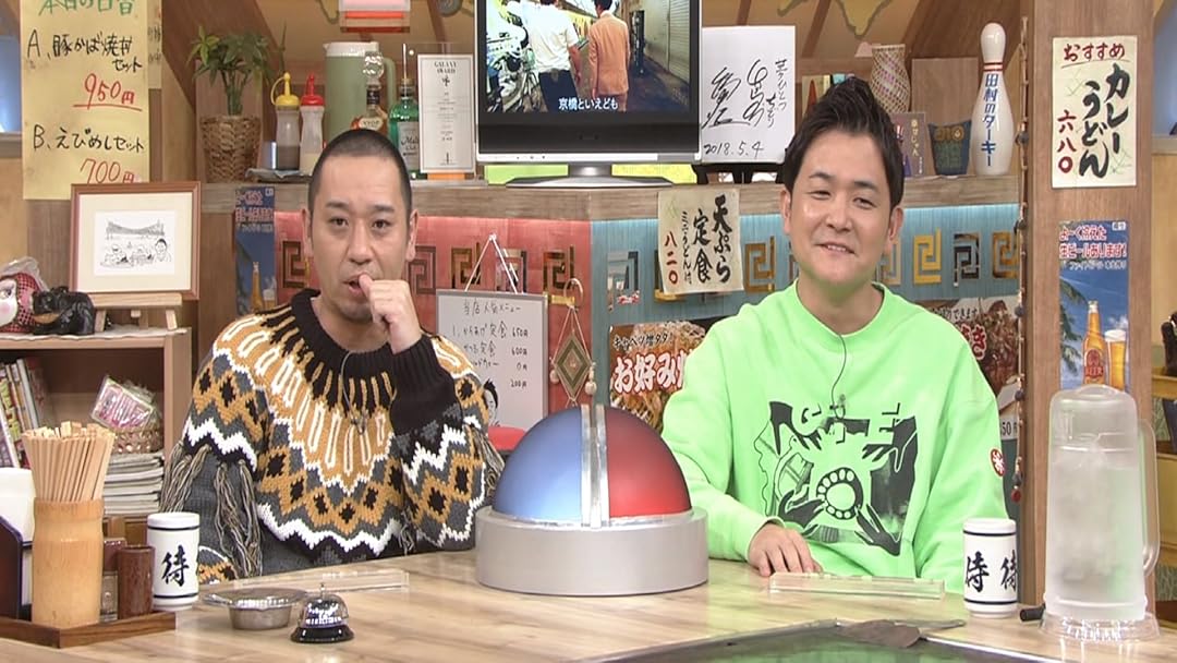 Amazon Co Jp 相席食堂 シーズン3を観る Prime Video