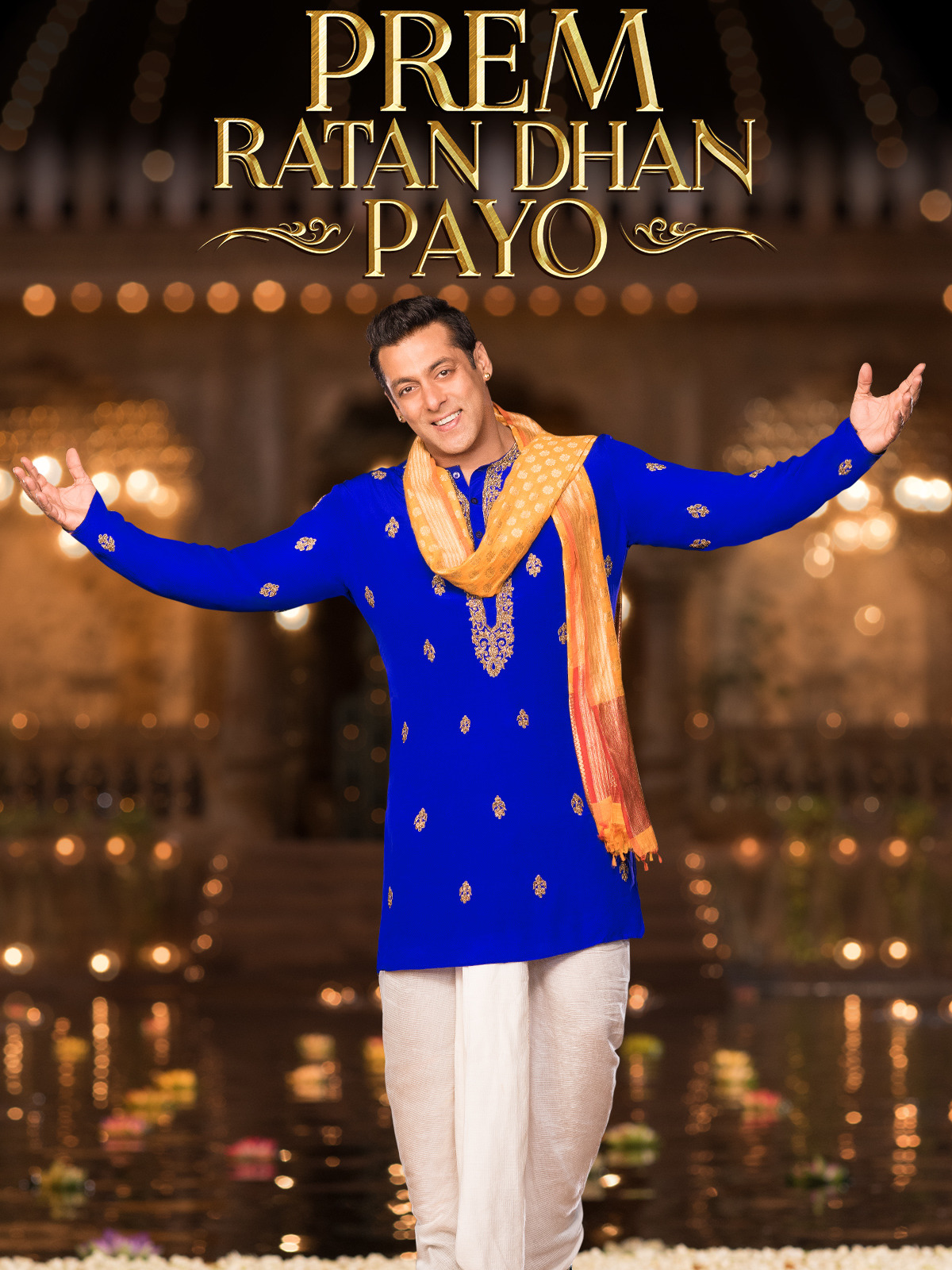 Prime Video Prem Ratan Dhan Payo Prime Video Prem Ratan Dhan Payo