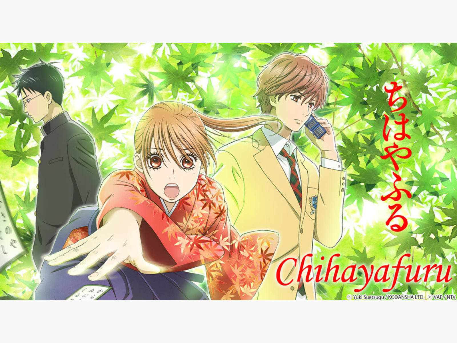 Prime Video: CHIHAYAFURU: Season 1