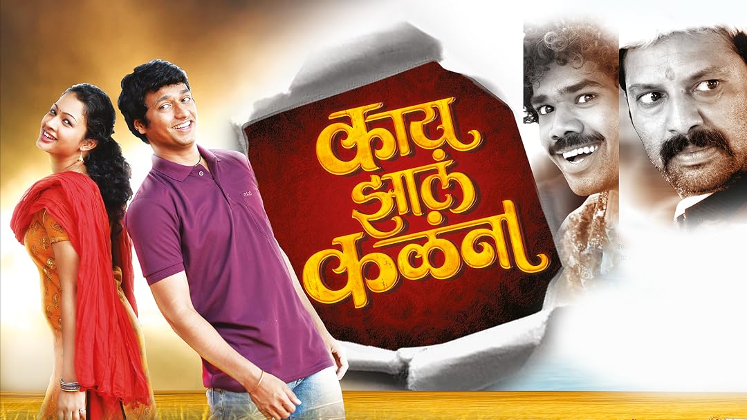 Watch Kay Zala Kalana Prime Video
