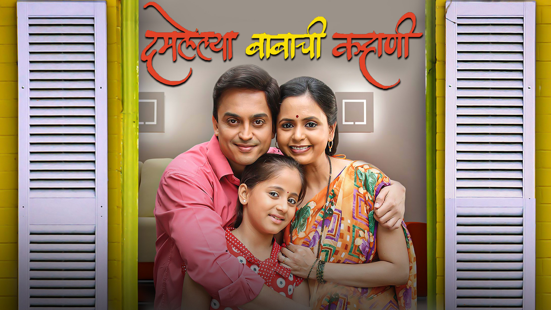 Watch Atumgiri Itemgiri Prime Video