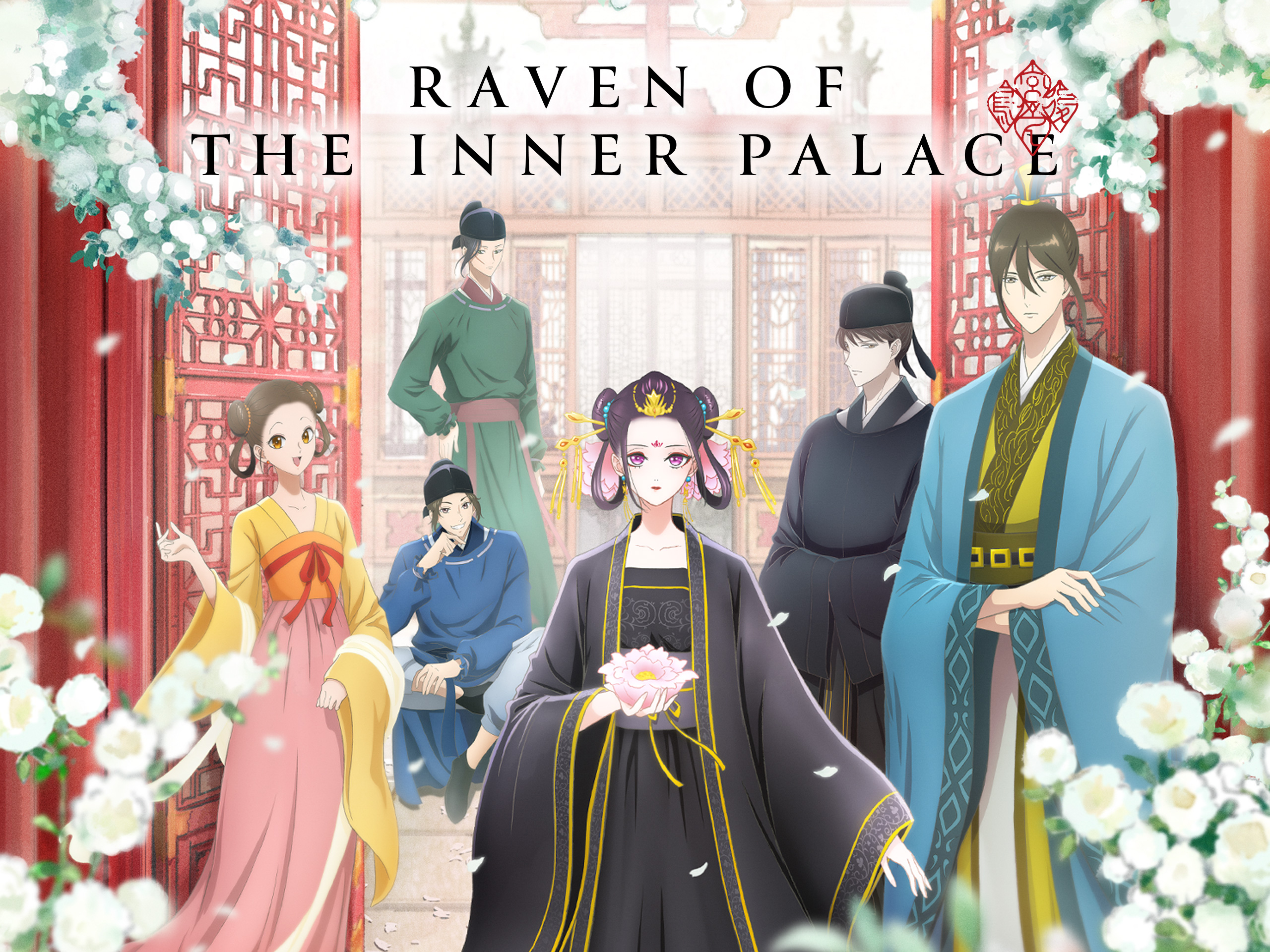 Prime Video Raven of the Inner Palace (Simuldub) Prime Video Raven of the Inner Palace (Simuldub)