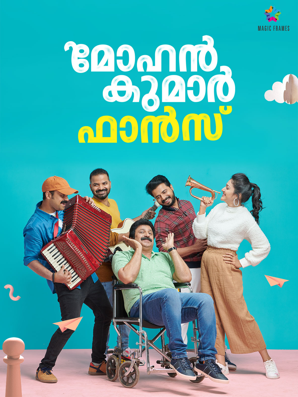 Prime Video Mohan Kumar Fans