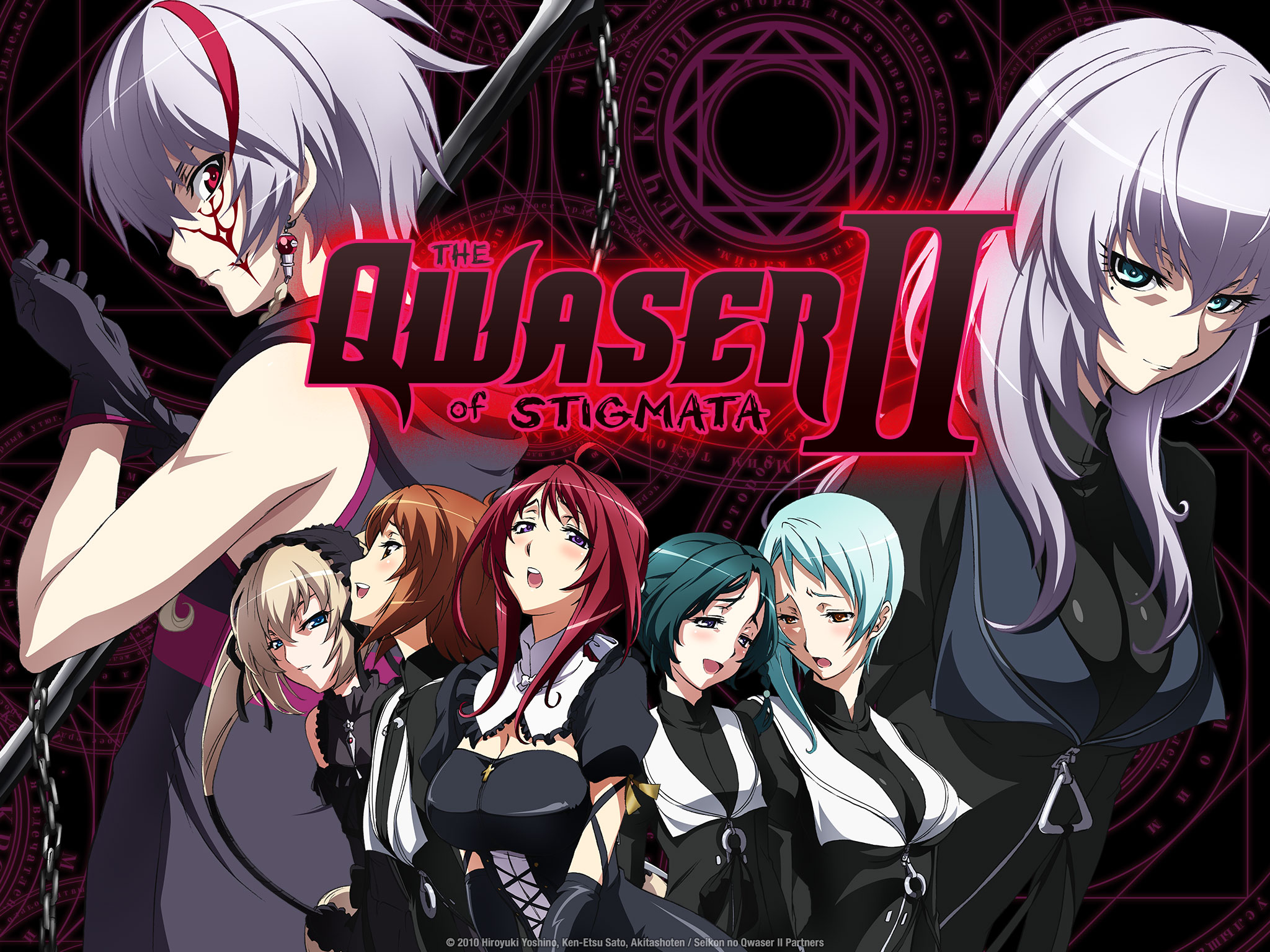 Seikon No Qwaser Wallpaper