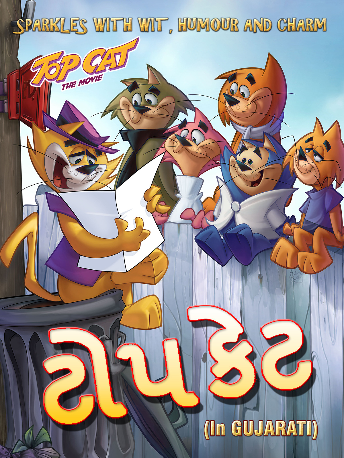 Prime Video Top Cat (Gujarati)