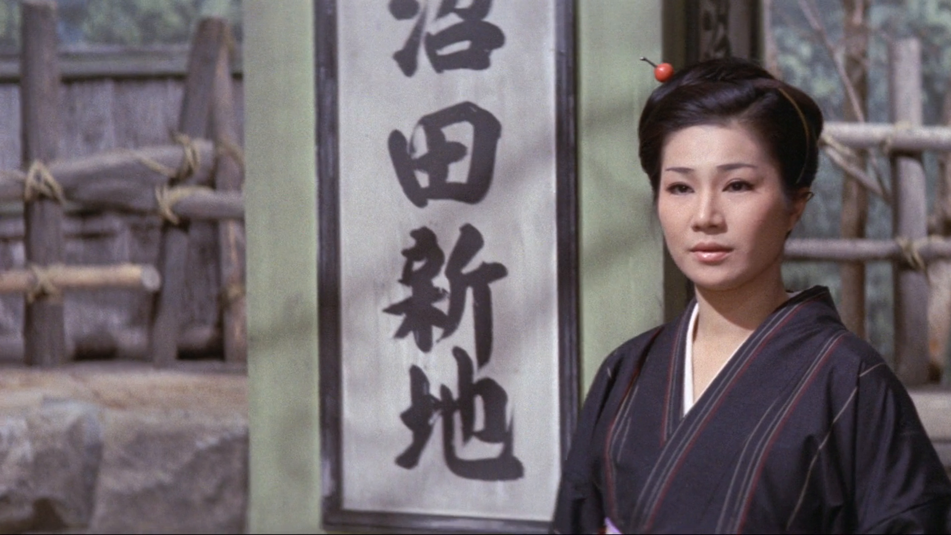 Amazon Co Jp お柳情炎 縛り肌を観る Prime Video