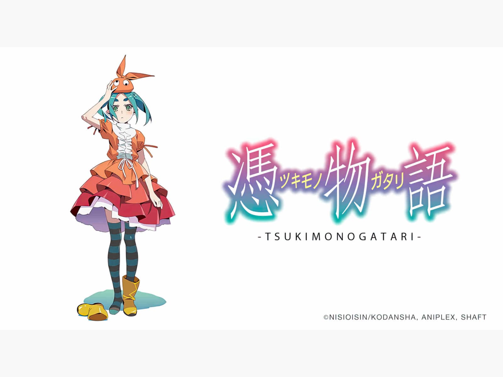 Saiunkoku Monogatari