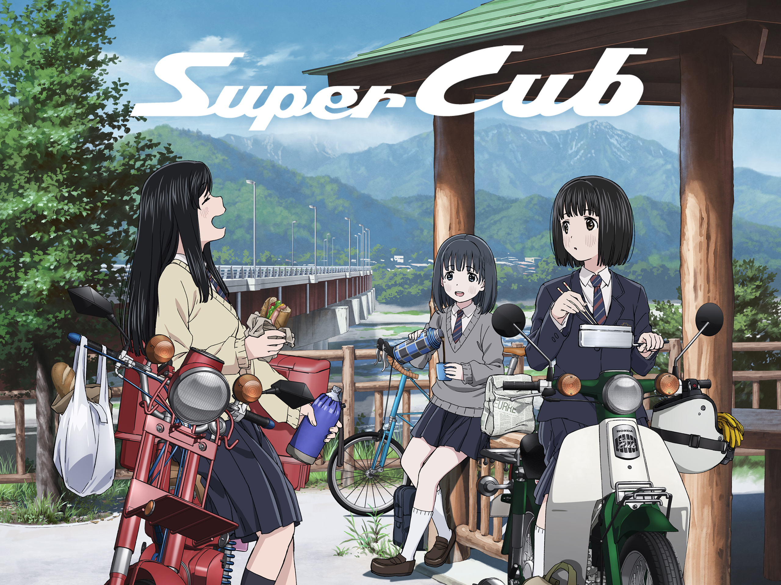 Prime Video: Super Cub