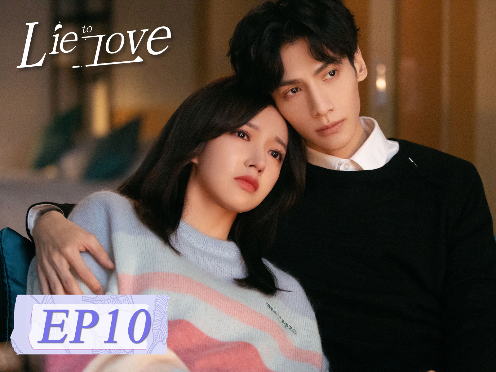 Prime Video: Lie to Love