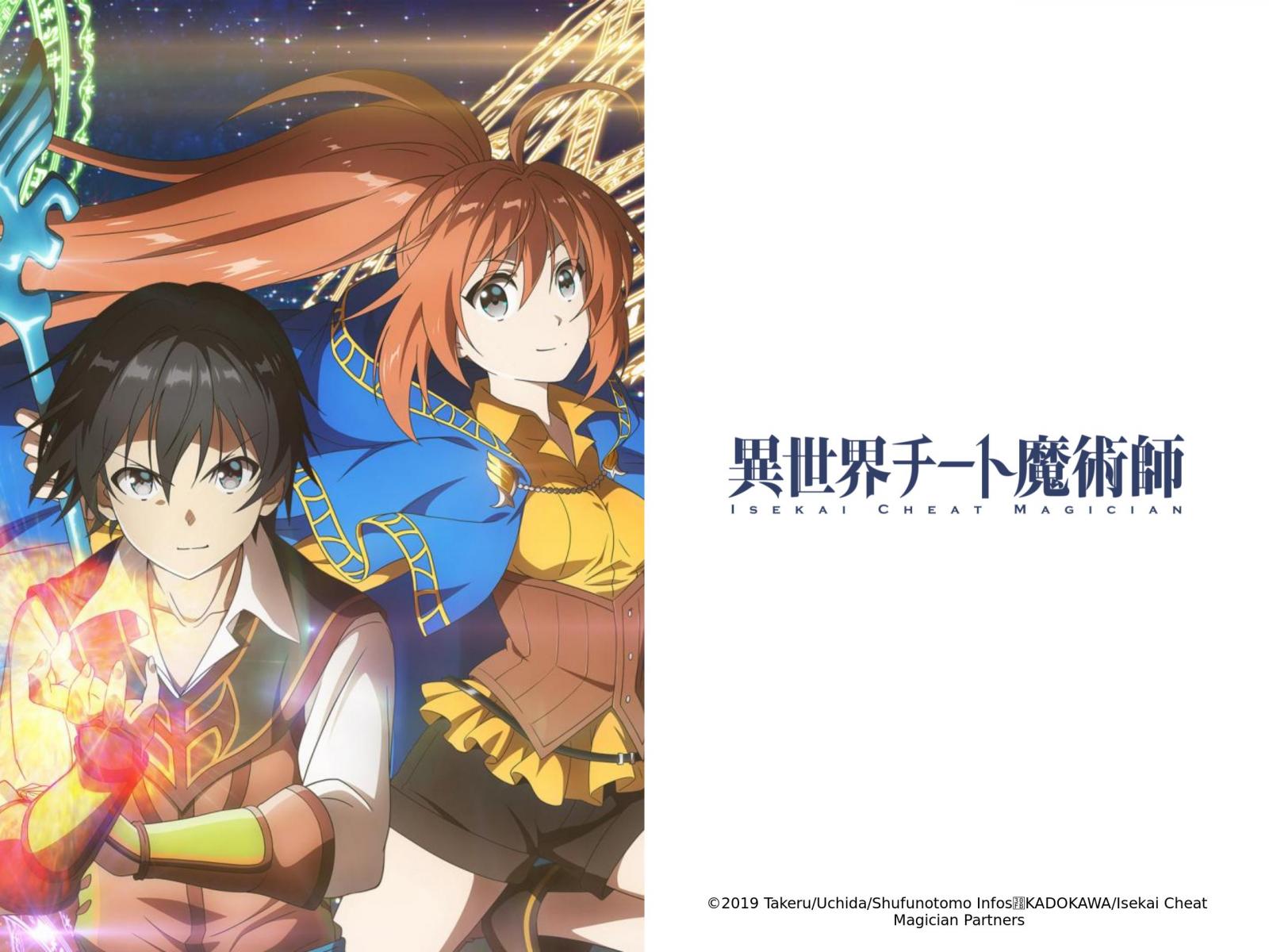 Isekai Cheat Magiciens Scan Vf www.primevideo.com