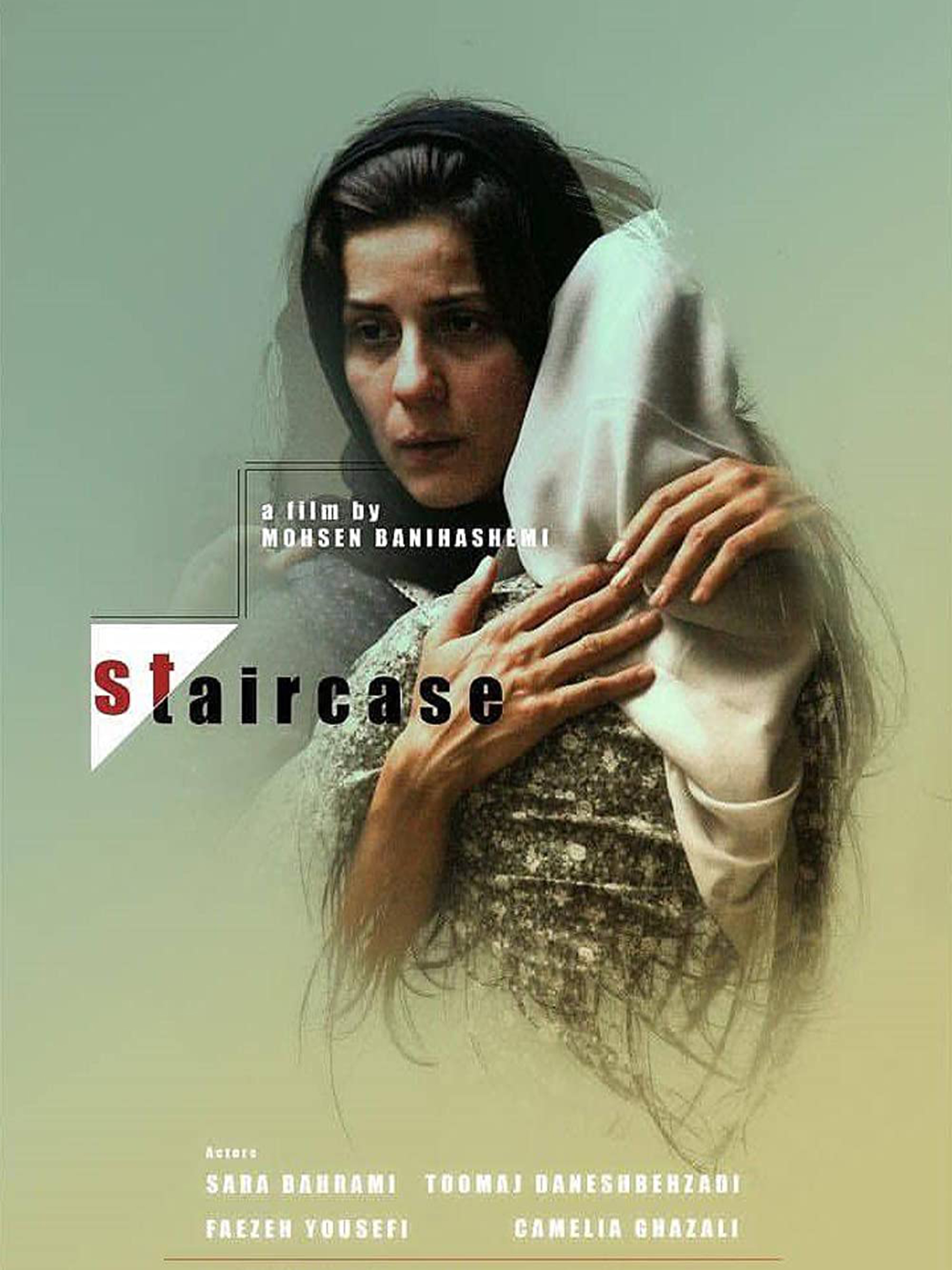 Prime Video Staircase