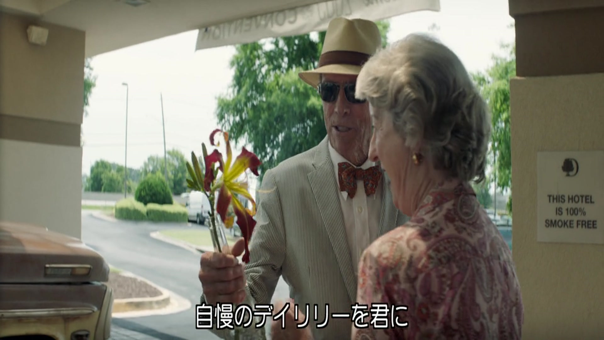 Amazon Co Jp 運び屋 字幕版 を観る Prime Video