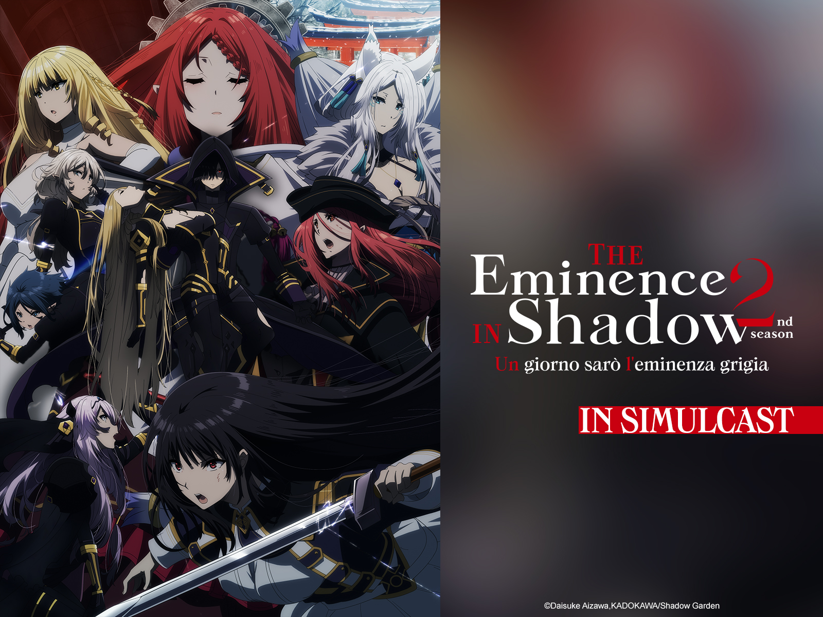 The Eminence In Shadow Saison 2 Streaming www.primevideo.com