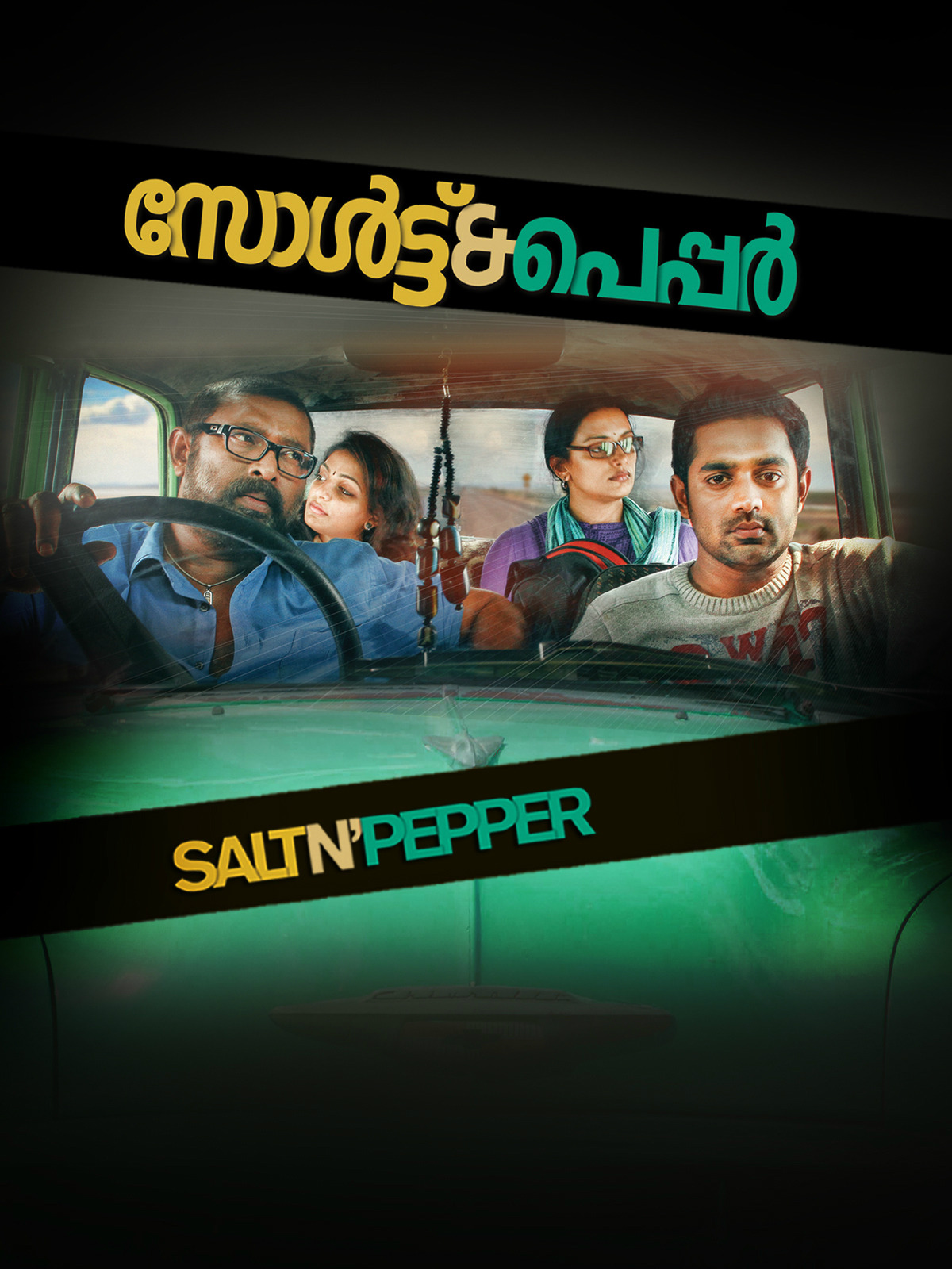 Prime Video Salt N Pepper