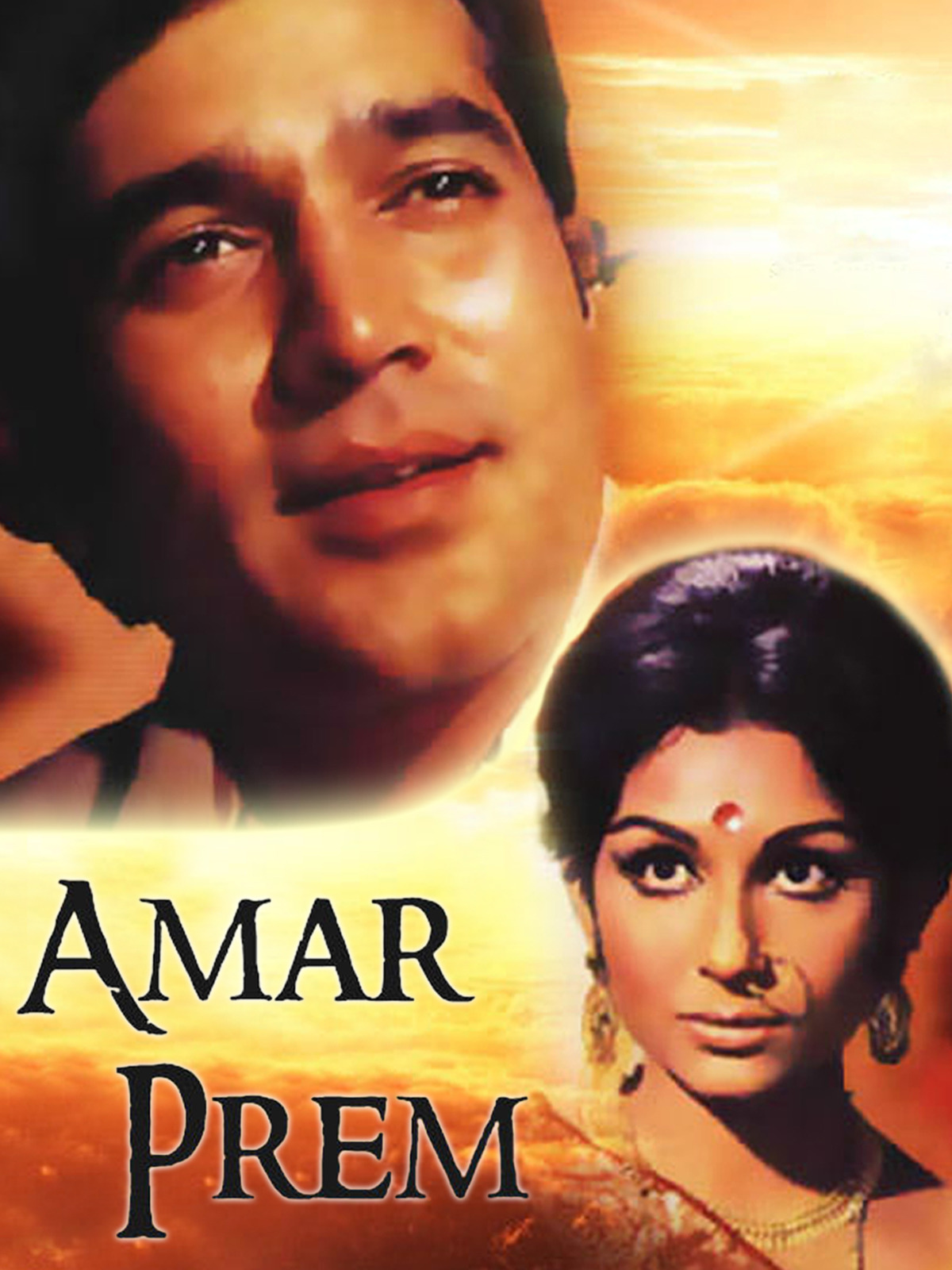 Prime Video Amar Prem