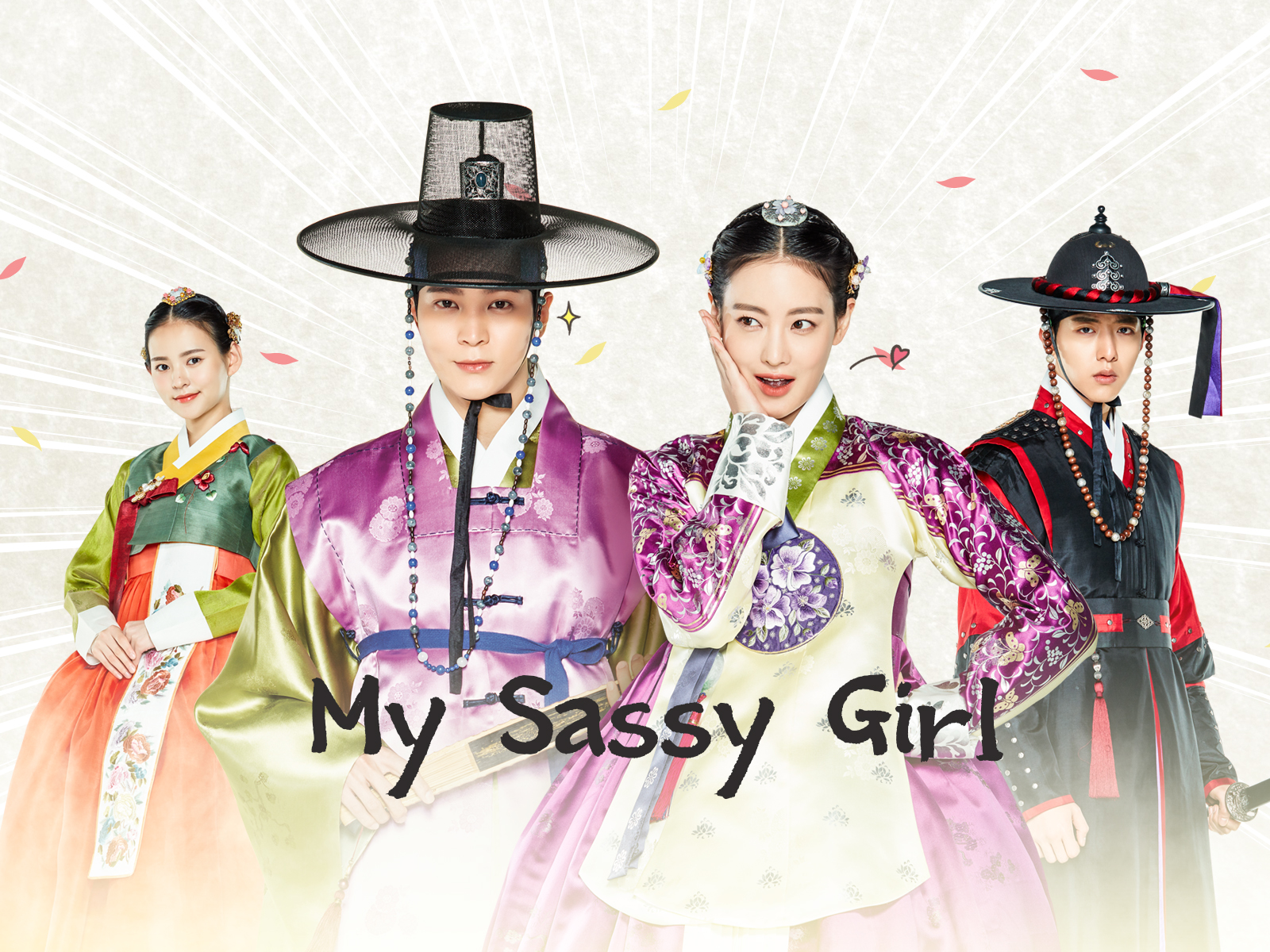 Prime Video: My Sassy Girl