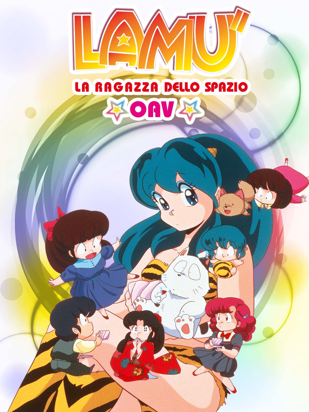 Prime Video Lamù, la ragazza dello spazio OAV Prime Video Lamù, la ragazza dello spazio OAV