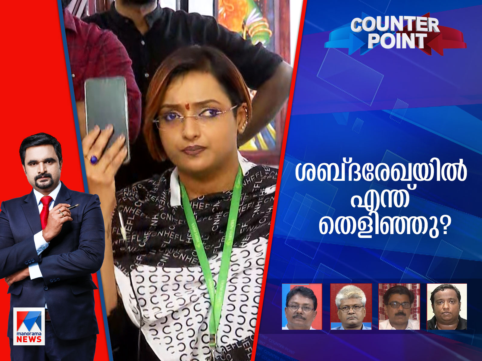 Prime Video Counter Point June 10