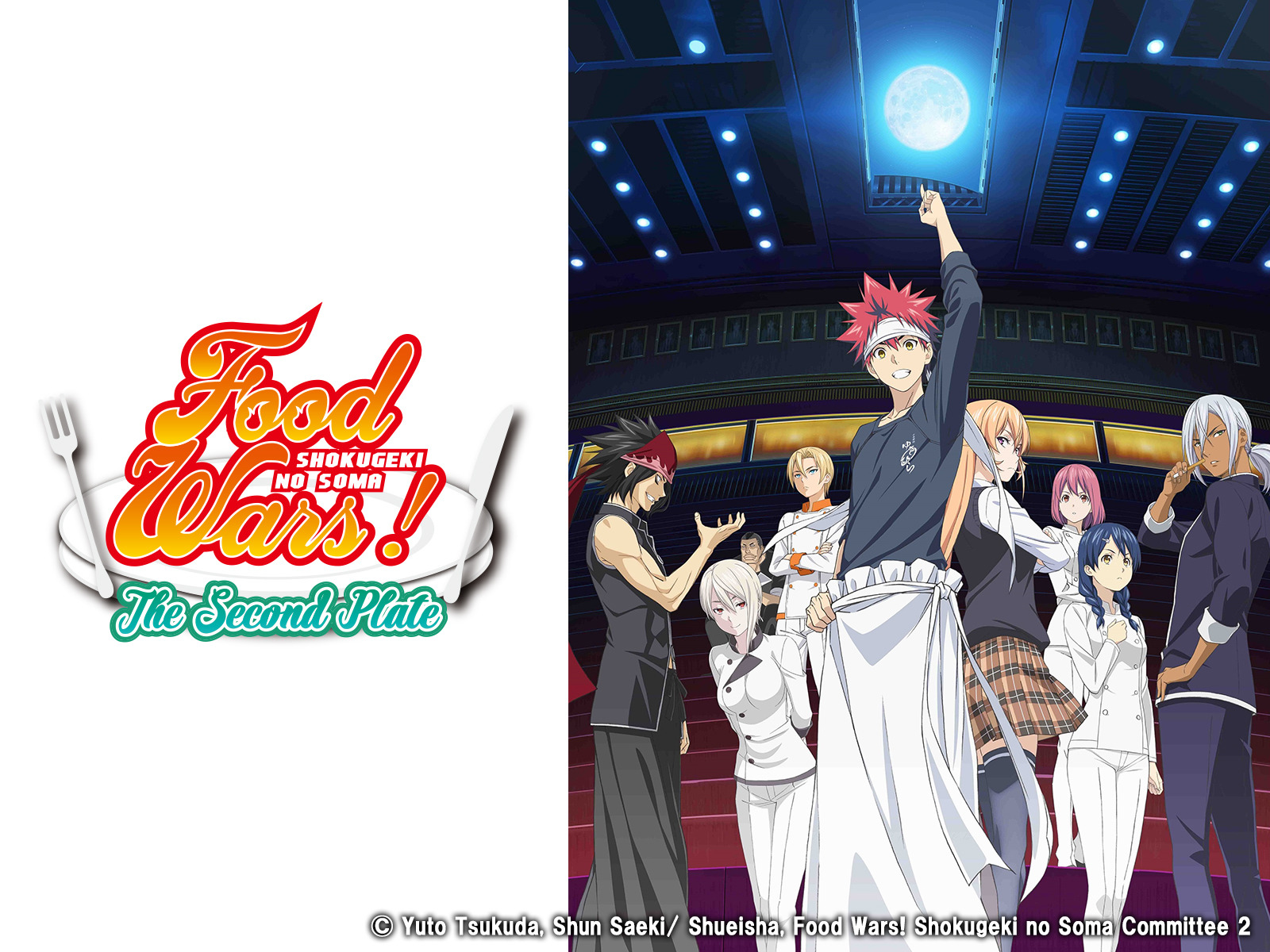 Prime Video: Food Wars!