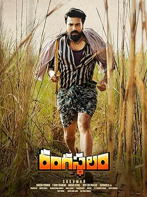 Prime Video: Rangasthalam
