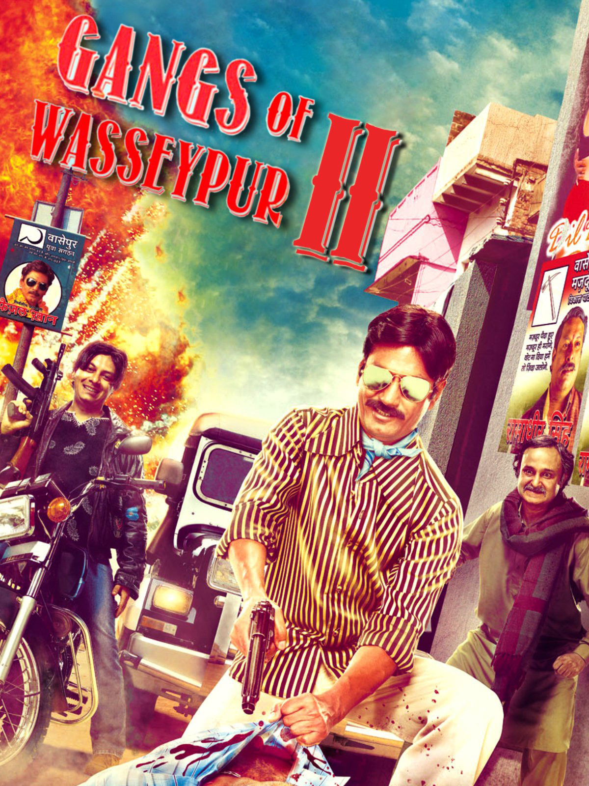 Gangs of Wasseypur 2 poster এর ছবির ফলাফল