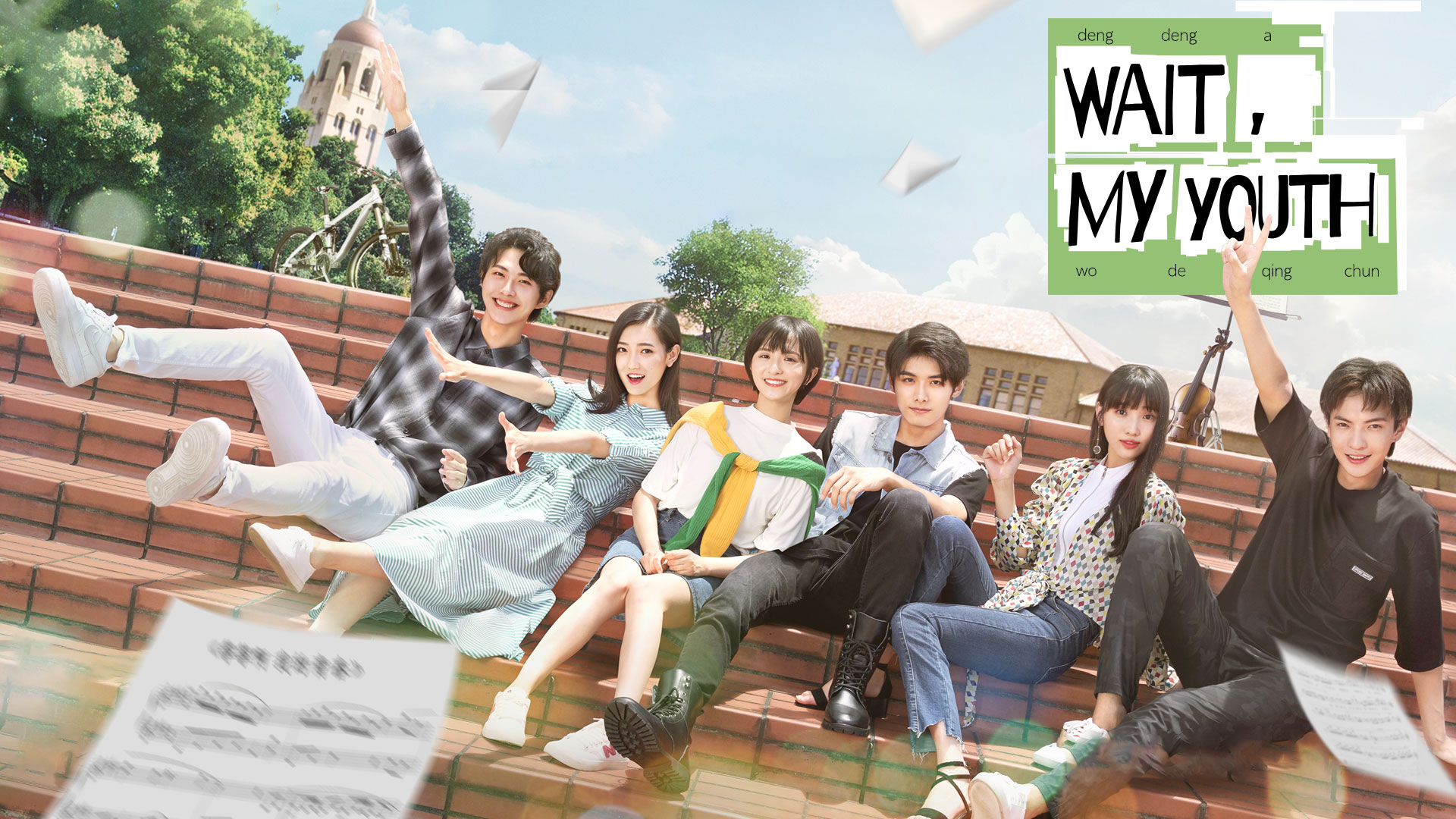 I will wait for you. May i go out картинка. Wait to mine. Wait to mine. Wait your turn.