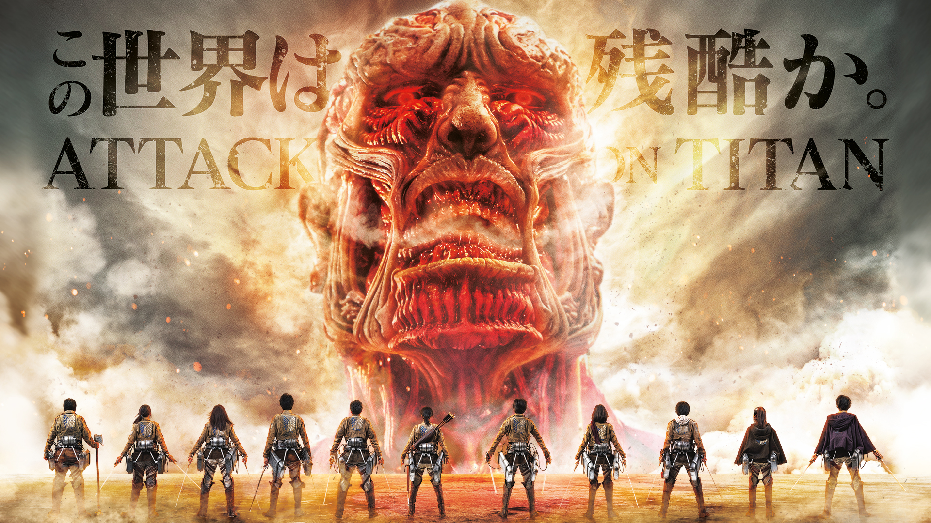 Attack On Titan Amazon Prime