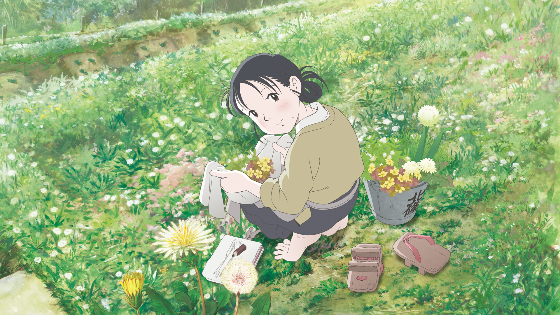 Watch The Anthem Of The Heart Prime Video Watch The Anthem Of The Heart Prime Video Images, Photos, Reviews