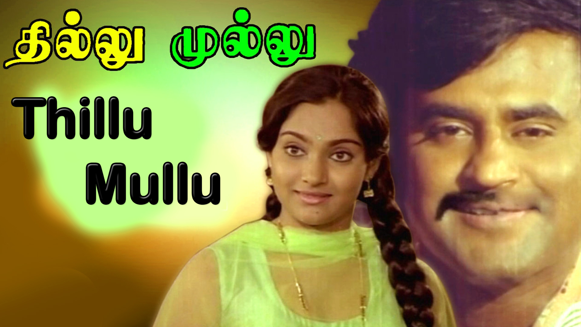 thillu mullu rajini
