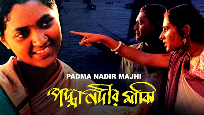 padma nadir majhi full bangla movie padma nadir majhi full bangla movie