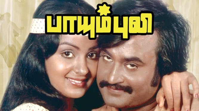 Prime Video Paayum Puli