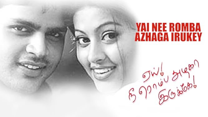 Prime Video Yai Nee Romba Azhaga Irukey Yai nee romba azhaga irukey music: prime video yai nee romba azhaga irukey