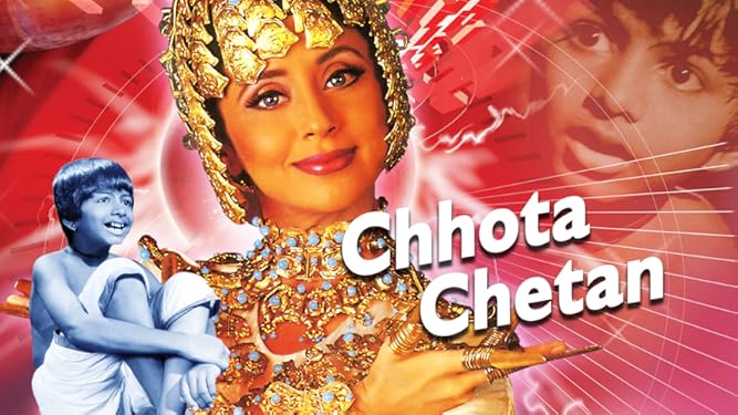 Prime Video Chota Chetan Watch chhota chetan movie online. prime video chota chetan
