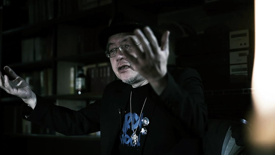 Amazon Co Jp 怪奇蒐集者 竹内義和 竹内義和 蜃気楼龍玉 横山一洋 小林忠 Generic