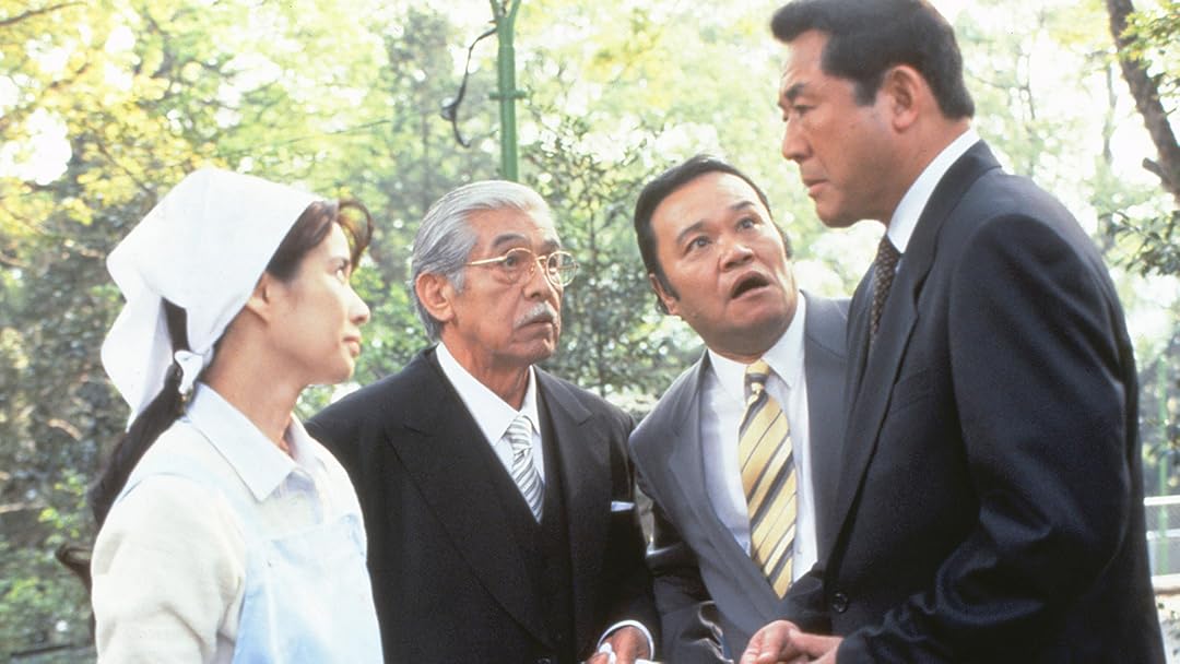 Amazon Co Jp 釣りバカ日誌9を観る Prime Video