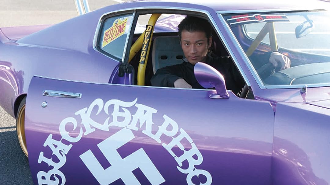 Amazon Co Jp ブラックエンペラー暴走伝説 下北沢総本部を観る Prime Video