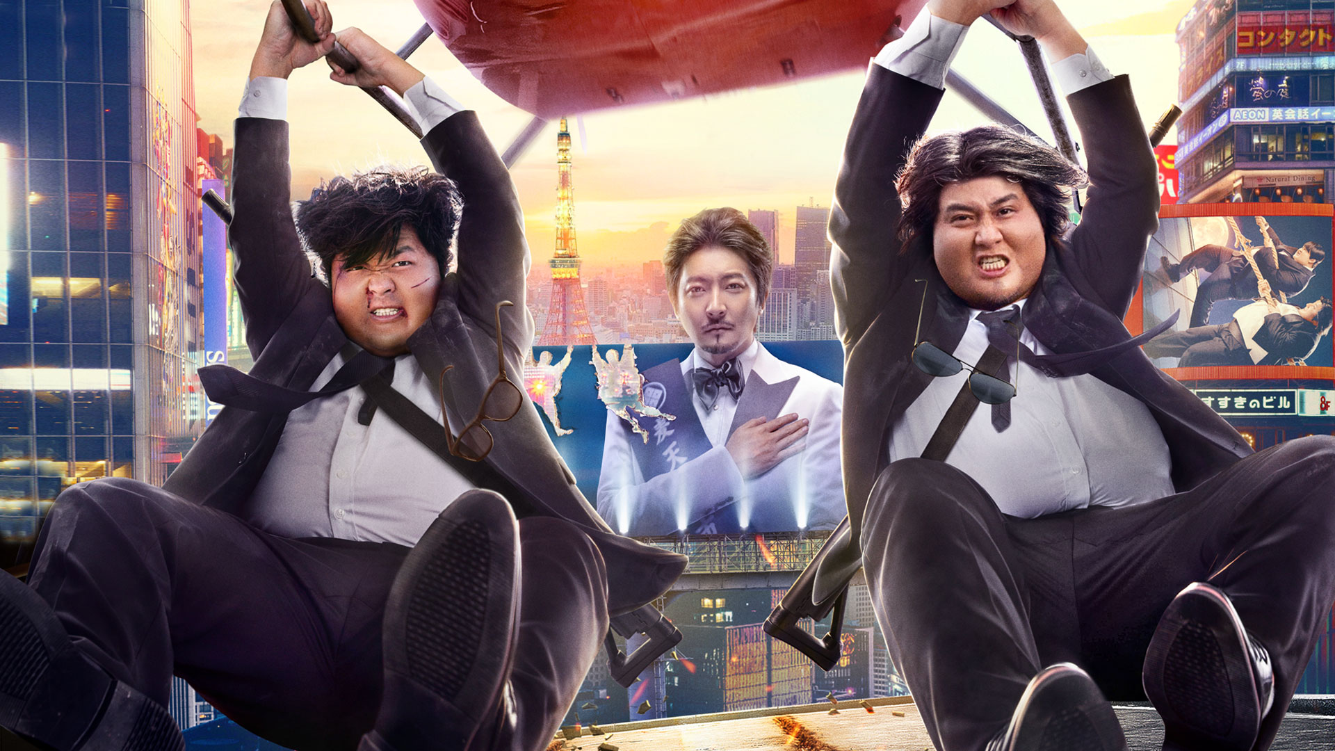 Amazon Co Jp ミッション デブポッシブル を観る Prime Video