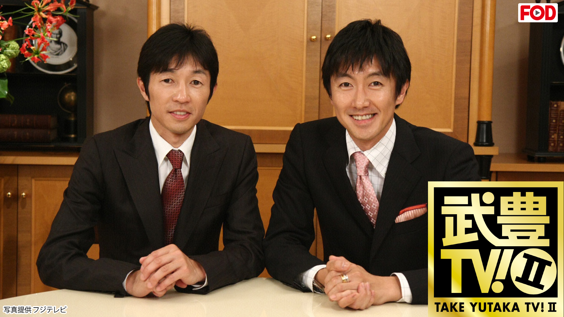 Amazon Co Jp 武豊tv Ii フジテレビオンデマンド を観る Prime Video Amazon Co Jp 武豊tv Ii フジテレビオンデマンド を観る Prime Video