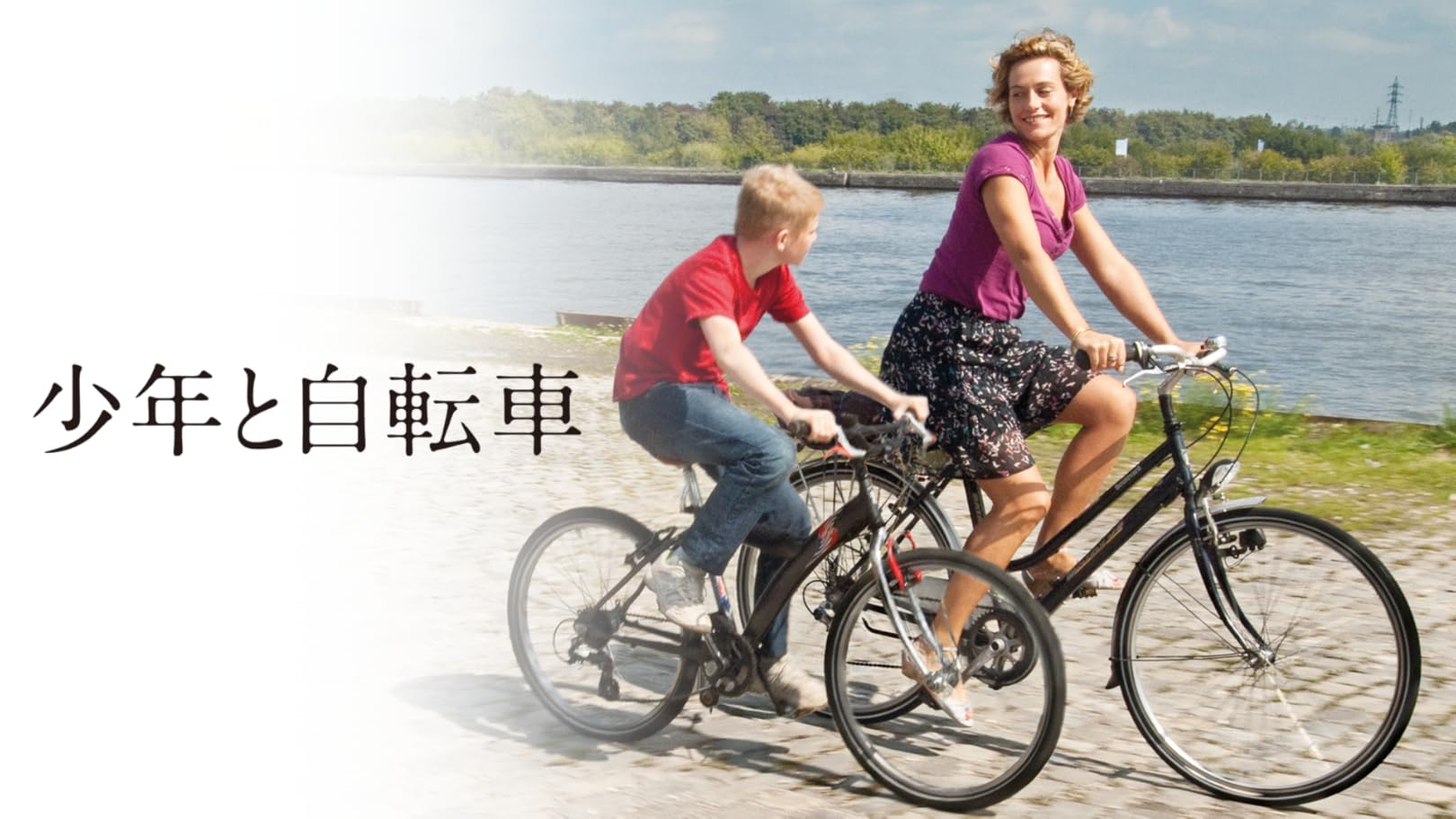 amazon 自転車 経営