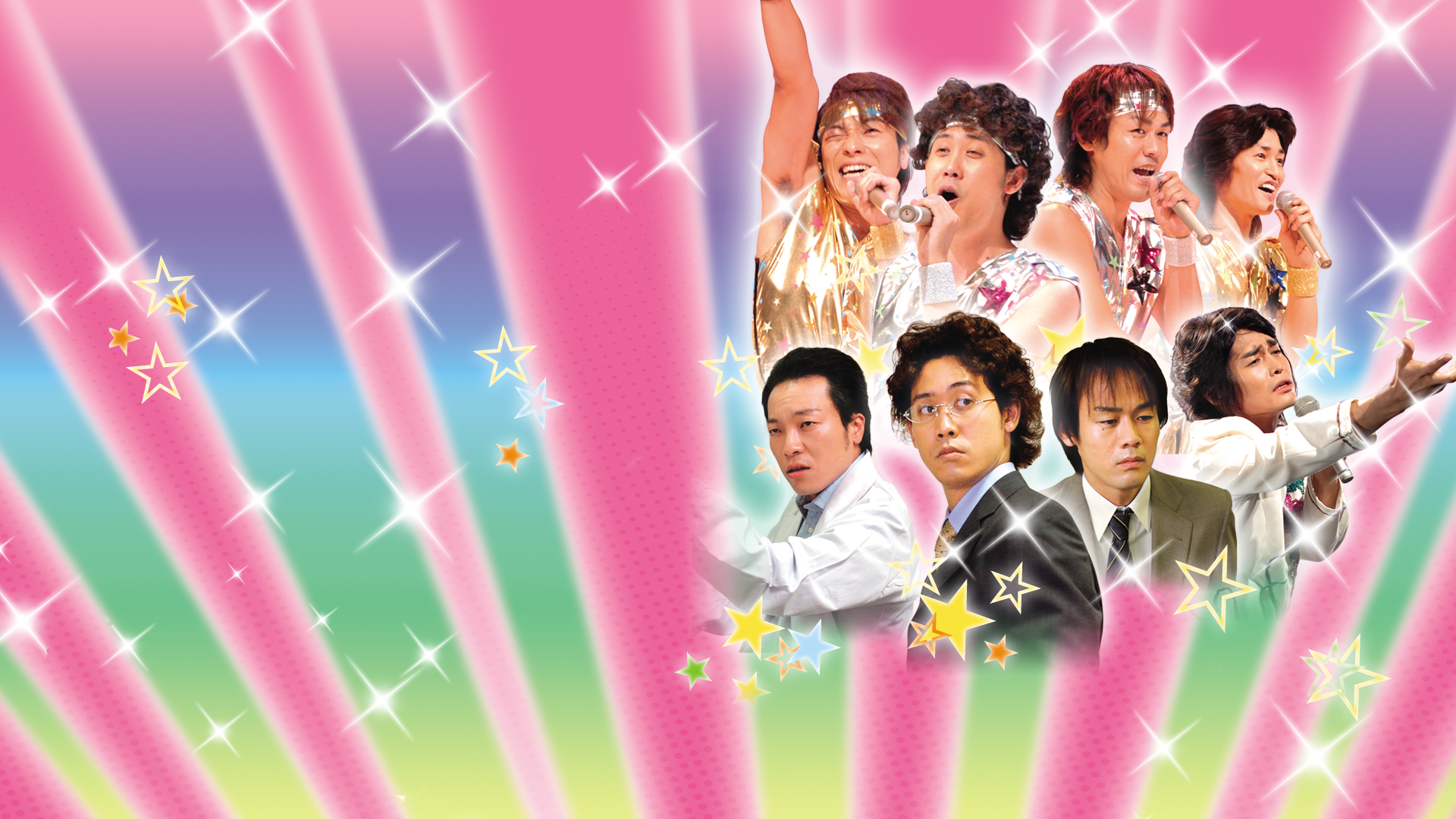 Amazon Co Jp ドラバラ鈴井の巣 なんてったってアイドル を観る Prime Video