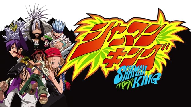 Prime Video シャーマンキング