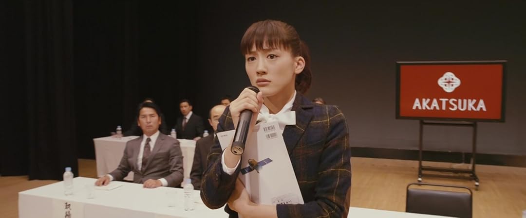 Amazon Co Jp 映画 ひみつのアッコちゃんを観る Prime Video