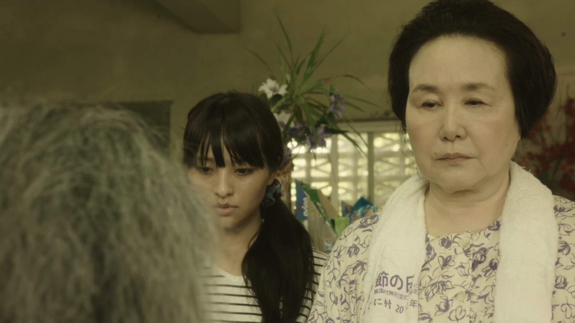 Amazon Co Jp 洗骨 奥田瑛二 筒井道隆 水崎綾女 大島蓉子 Generic