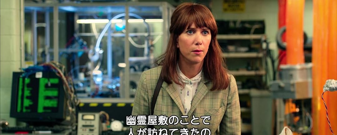 Amazon Co Jp ゴーストバスターズ 字幕版 を観る Prime Video