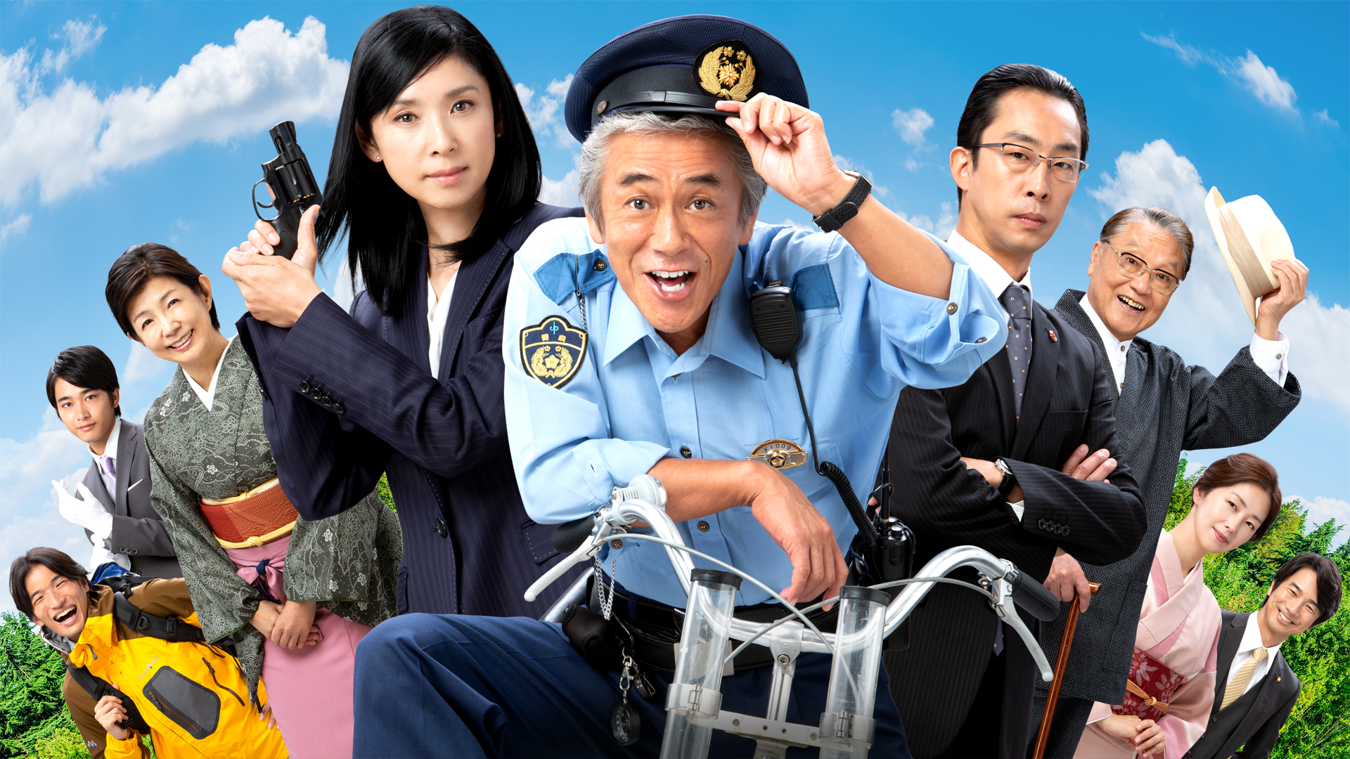 Amazon Co Jp 駐在刑事 寺島進 北村有起哉 笛木優子 佐藤寛太 鈴之助 梨本謙次郎 つまみ枝豆 山口祥行 山口まゆ 小林星蘭 玉野るな 湯川楓 お宮の松 眞島秀和 本宮泰風 長谷川朝晴 村井麻友美 杉本彩 伊藤四朗 特別出演 市毛良枝 黒木瞳 テレビ