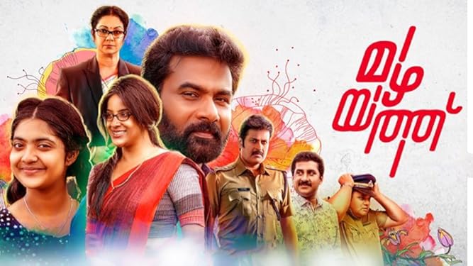 Santhosh Keezhattoor Movies Tv And Bio