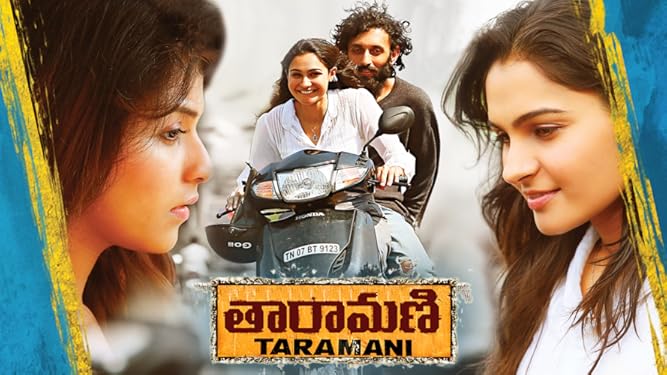 Watch Taramani Prime Video Watch #tharamani tamil movie review.